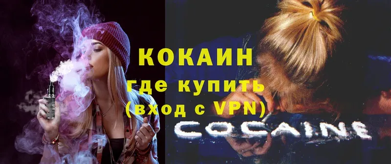 купить  сайты  Барабинск  MEGA ТОР  COCAIN Эквадор 