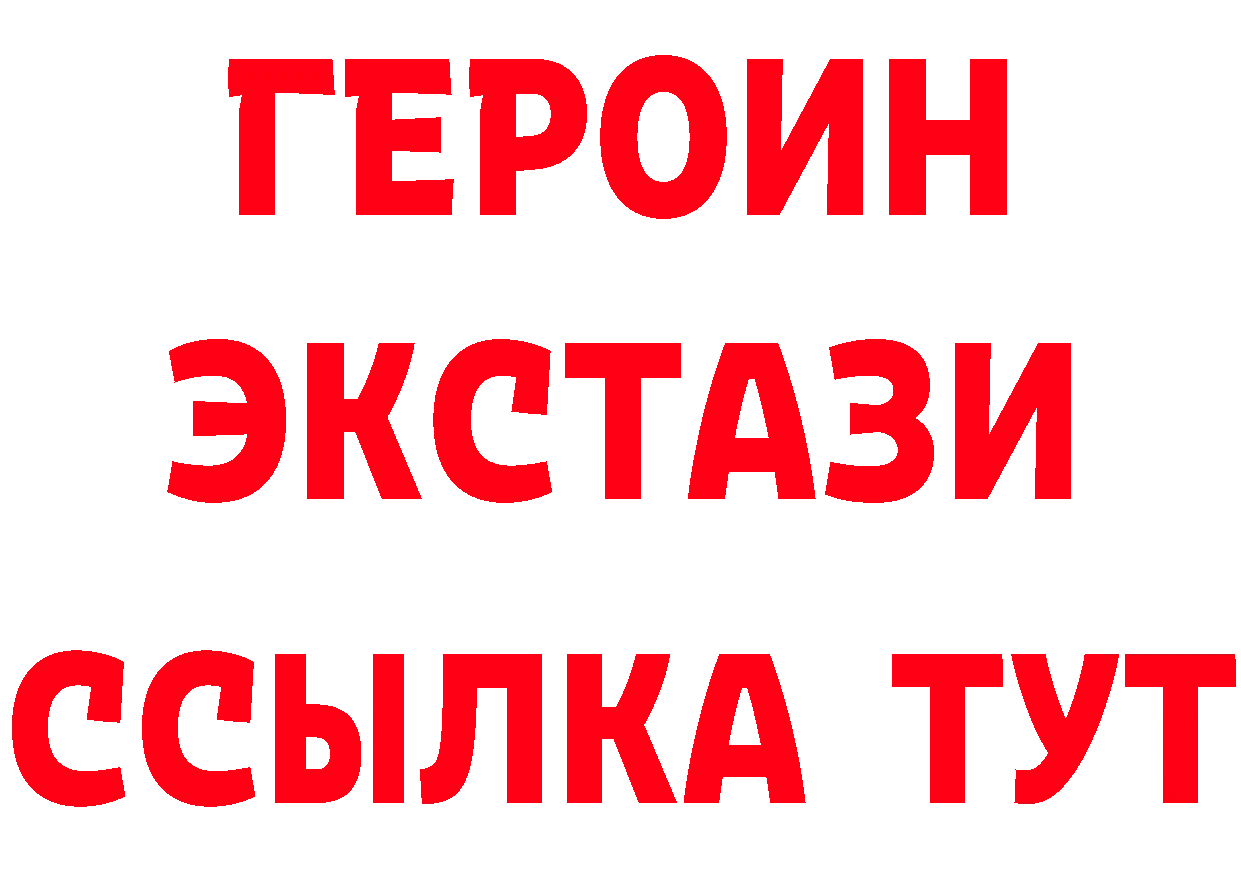 Где продают наркотики? это как зайти Барабинск