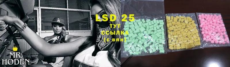 LSD-25 экстази ecstasy  Барабинск 